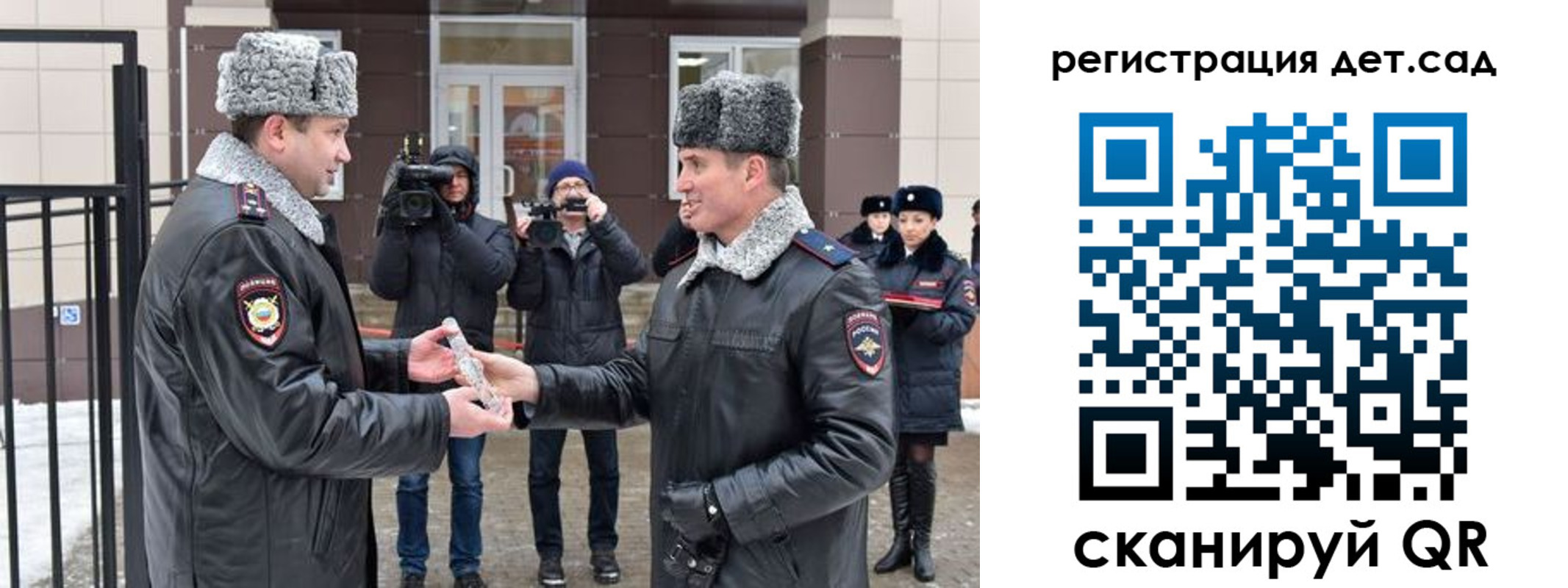 временная регистрация недорого в Анадыре