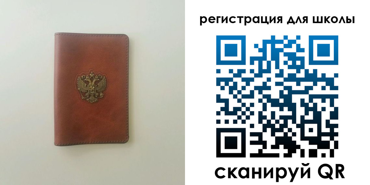 где прописаться в Анадыре